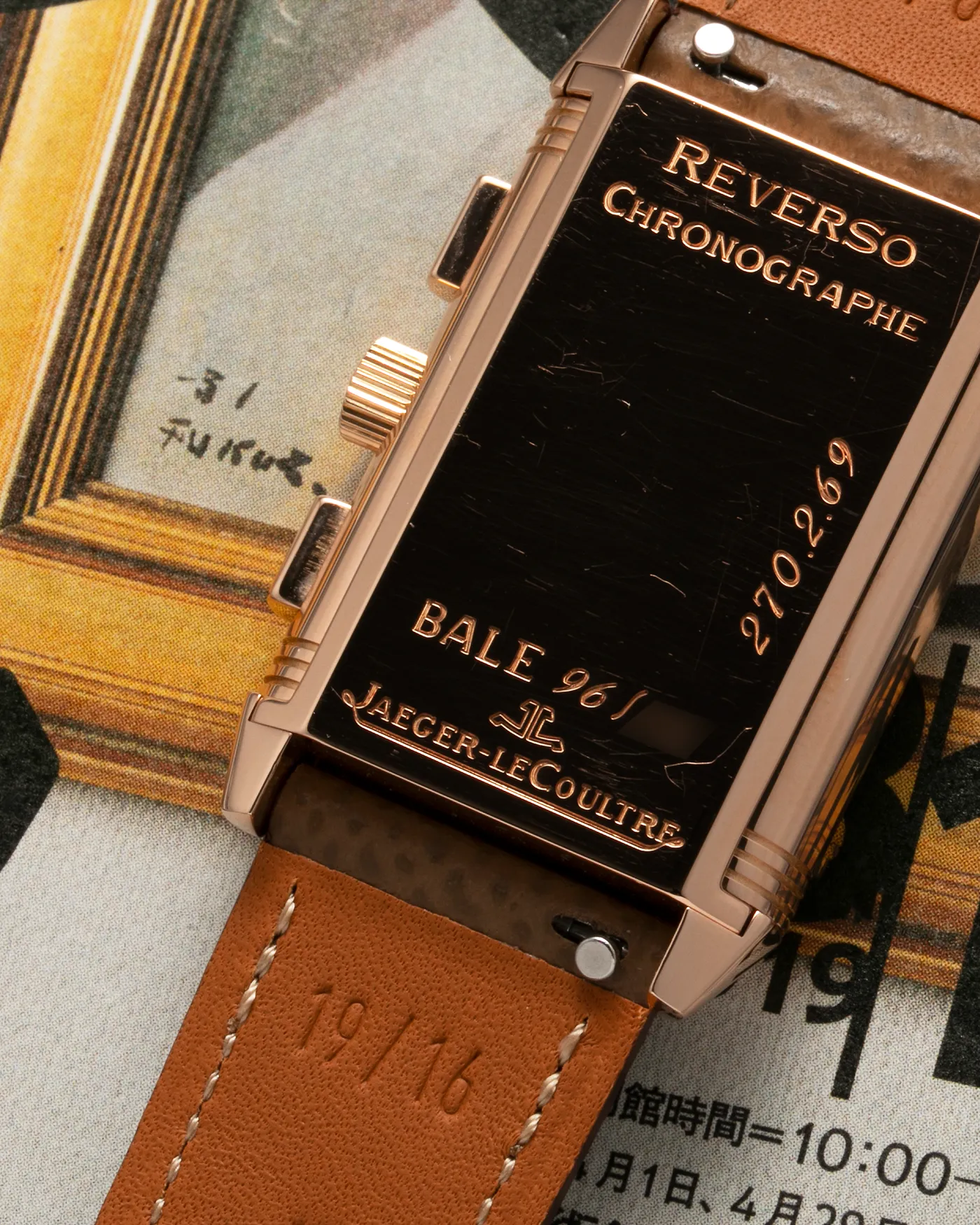 Jaeger LeCoultre Reverso Chronograph Ref. 270.2.69 Prototype 'BALE' 1996