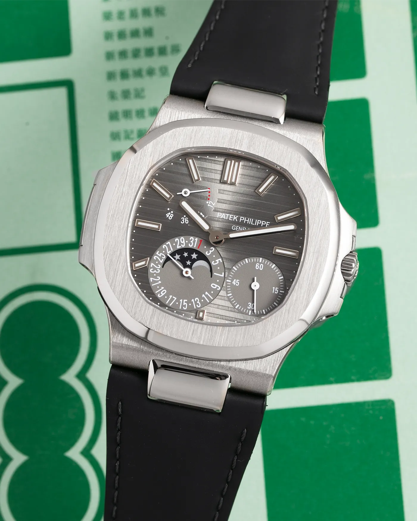 Patek Philippe Nautilus 5712G